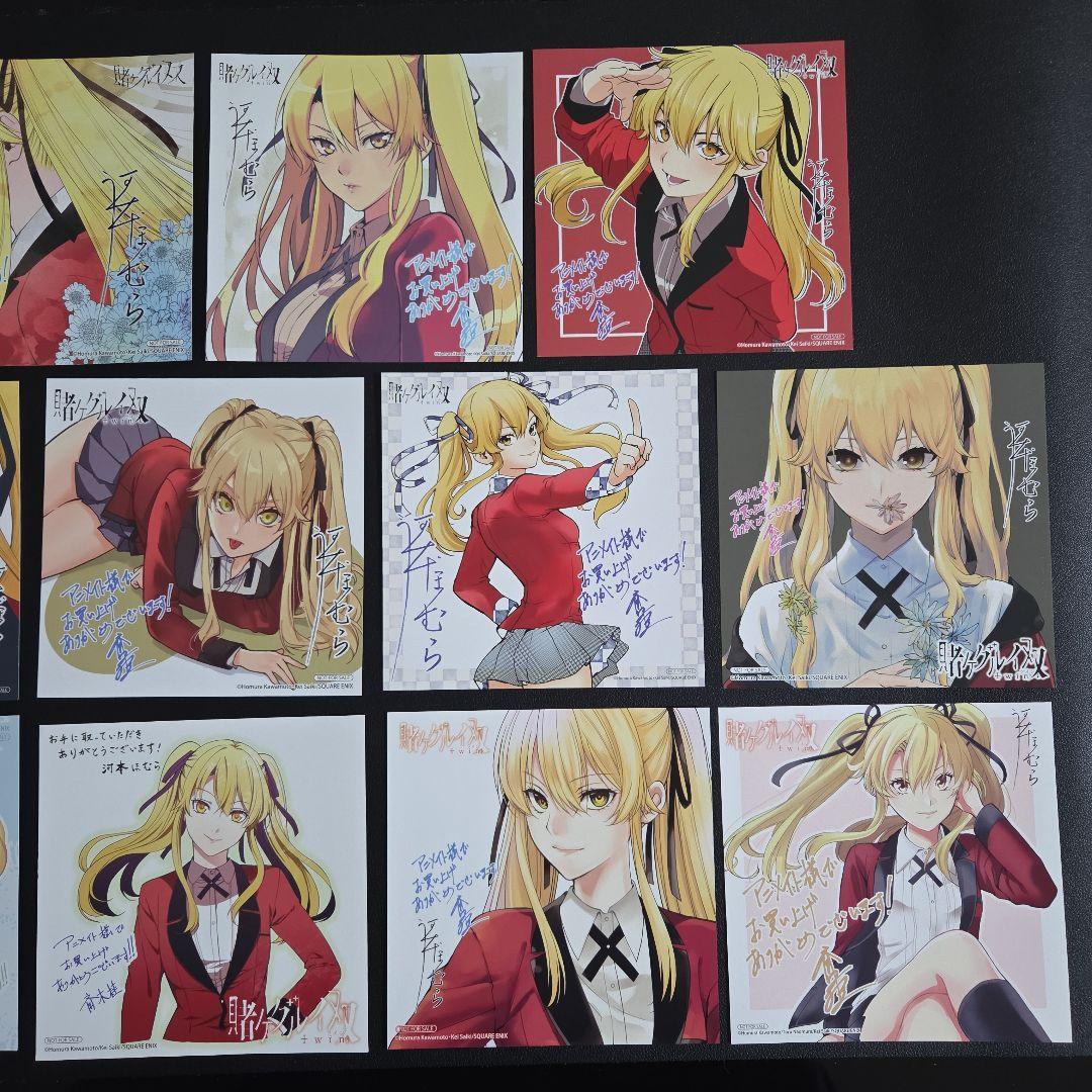 11　賭ケグルイ　双　特典　イラストカード　ミニ色紙　早乙女芽亜里