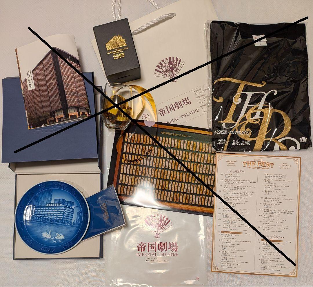 帝国劇場クロージング公演 記念プレート他グッズ 帝国劇場クロージング特設ページ