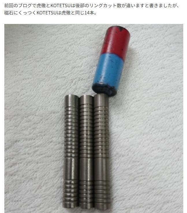 超美品　超激レア　Trinity　虎徹　バレルのみ