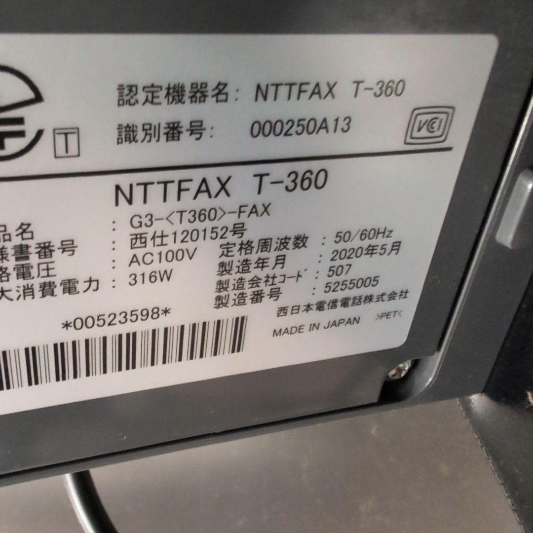 NTTFAX T-360感熱紙ファックス　2020年式 ビジネスFAX電話