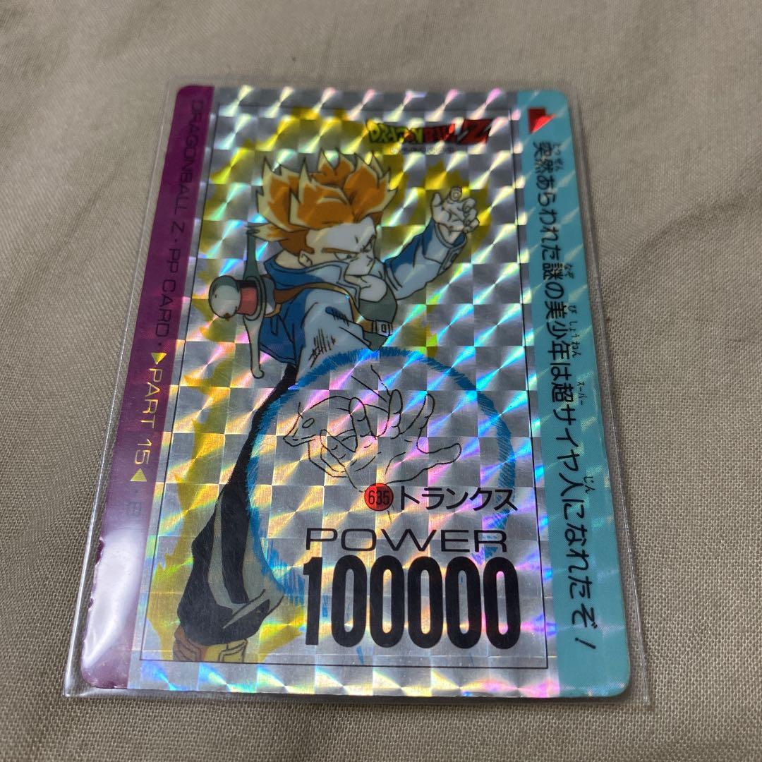 ドラゴンボール　カード　アマダ 希少 アマダ ドラゴンボールZ PPカード 17弾 No.720 人造人間16号