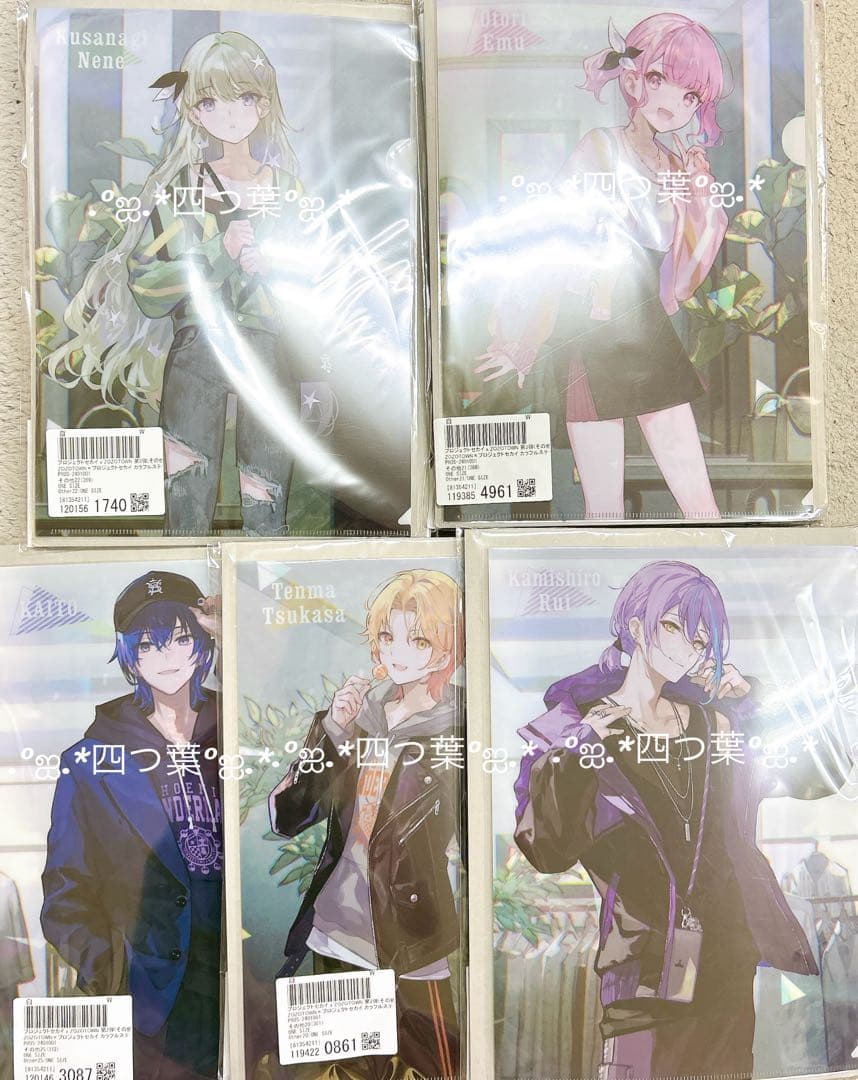 【匿名配送】ZOZO コラボ ワンダショ 司 えむ 寧々 類 コンプリートセット