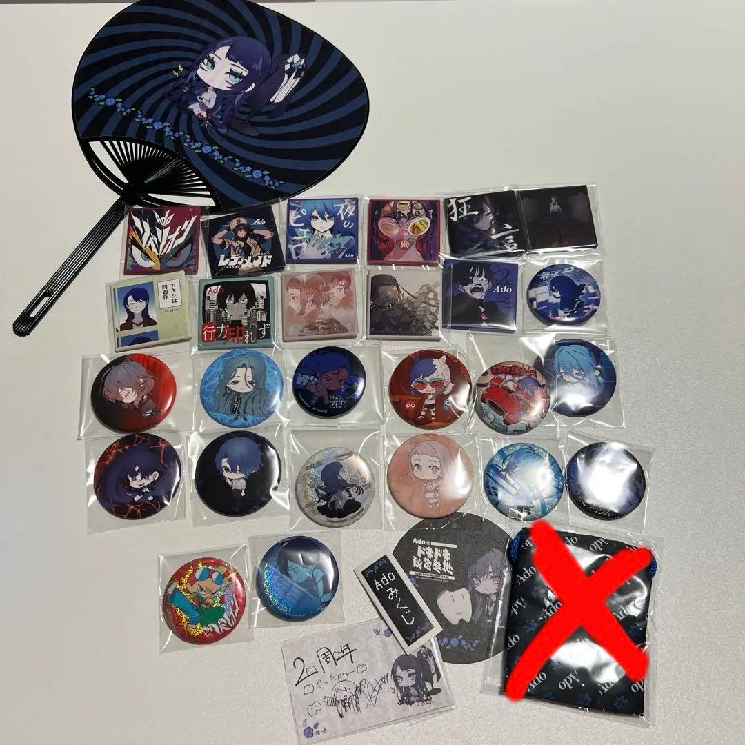Ado グッズ まとめ売り