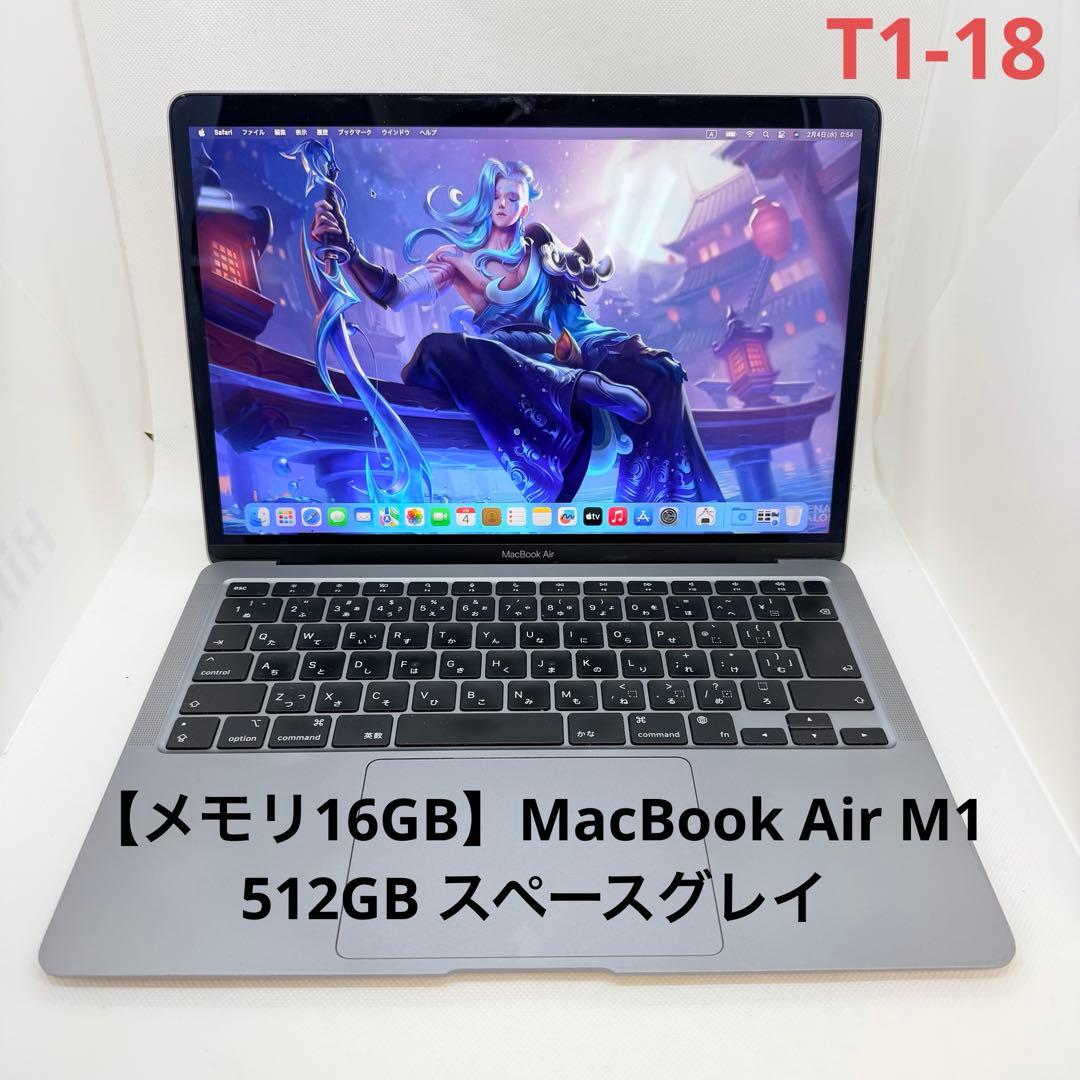 メモリ16GB】MacBook Air M1 512GB スペースグレイ - メルカリ