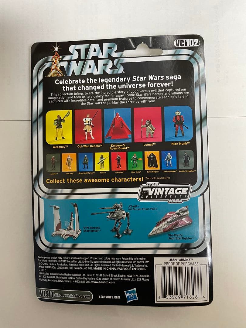 スターウォーズ　フィギュア　ヴィンテージコレクション　アソーカ