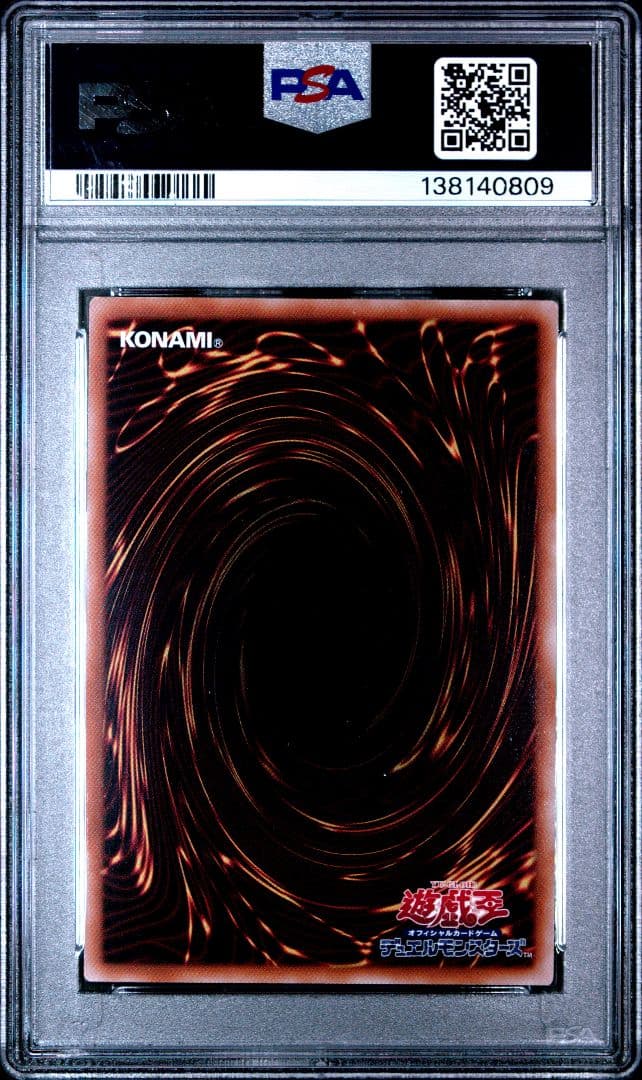 ブラックマジシャンガール 25th psa9 QCCU-JP002 遊戯王 日版 - メルカリ