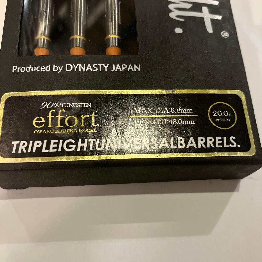 ダーツ　tripleight 【effort DLC】エフォール　トリプレイト