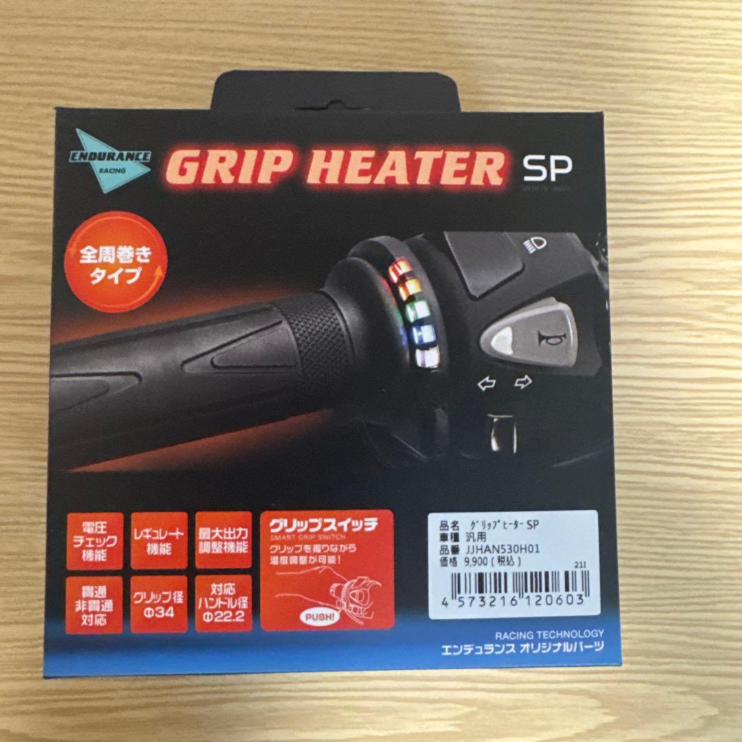 グリップヒーター SP - メルカリ ENDURANCE エンデュランス 汎用