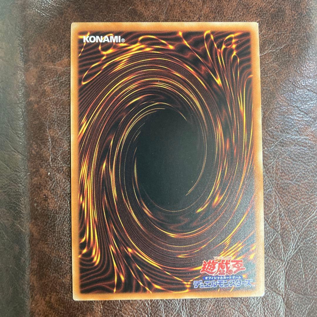 遊戯王★青眼の亜白龍★オルタナティブ★20thシークレットレア★20シク★5つ目