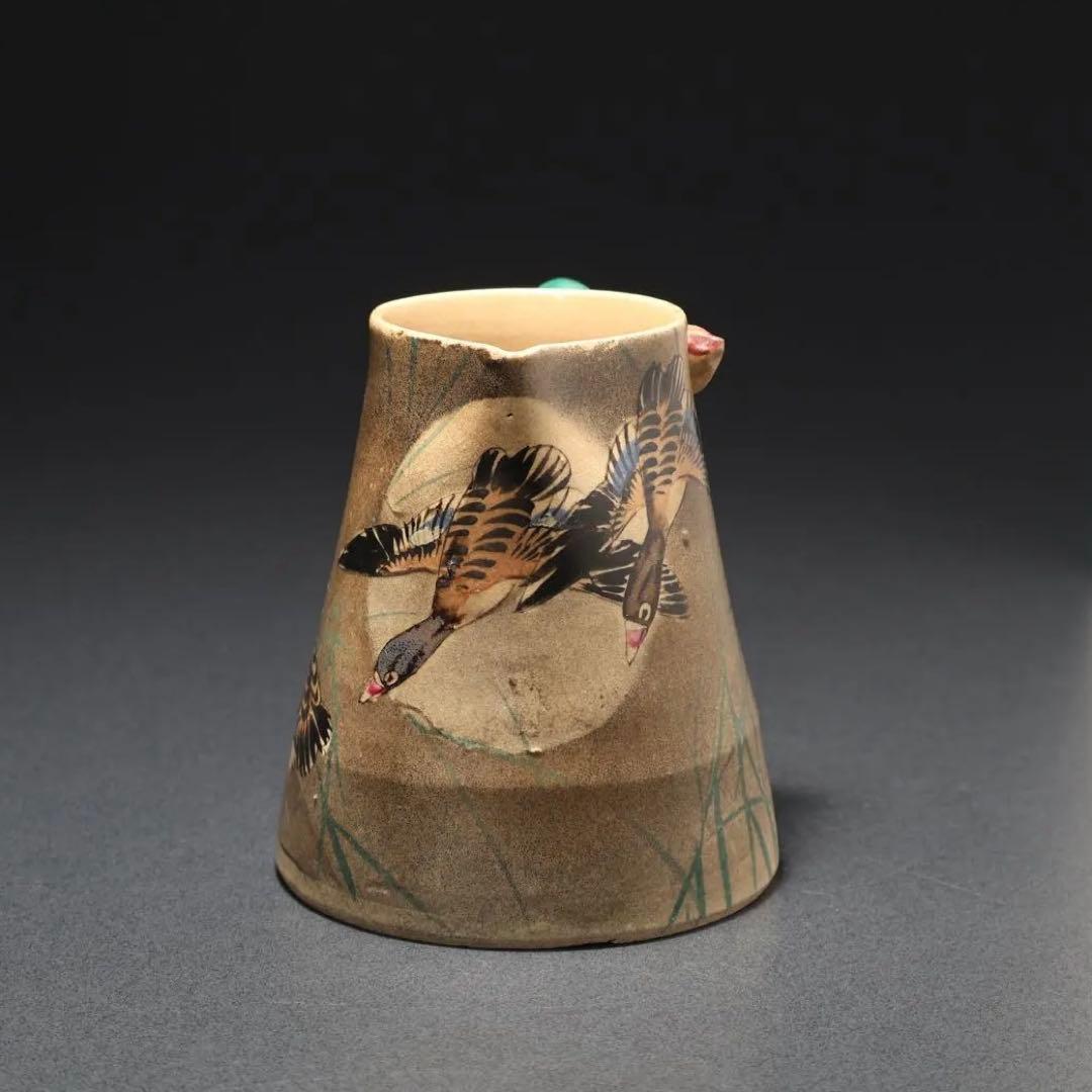 薩摩焼 錦光山 月に雁文水注 里帰り 骨董 R1574ダC