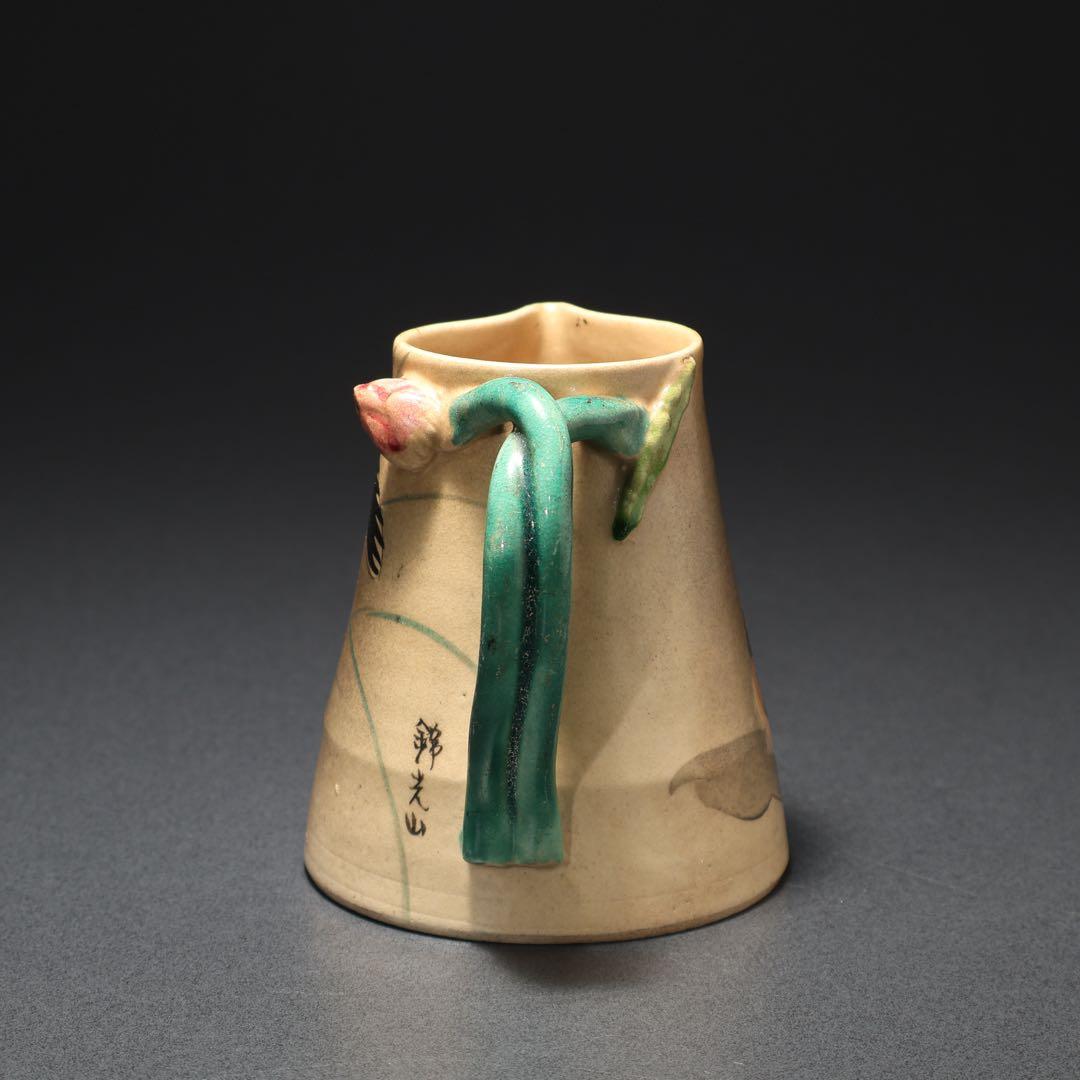 薩摩焼 錦光山 月に雁文水注 里帰り 骨董 R1574ダC