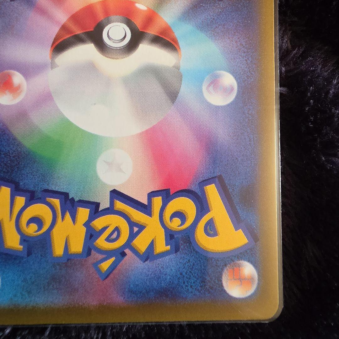 本日限定 ポケモンカード メガドリーム SAR ロケット団のミュウツーex