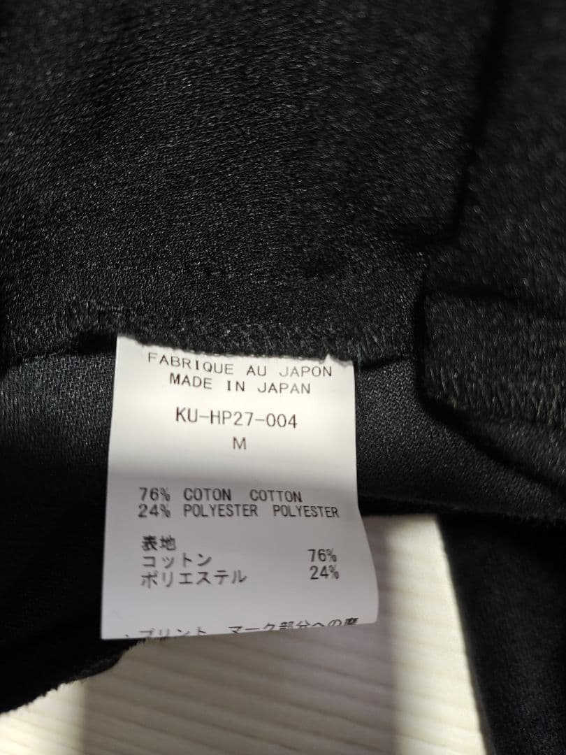 kiryuyrik キリュウキリュウ パンツ