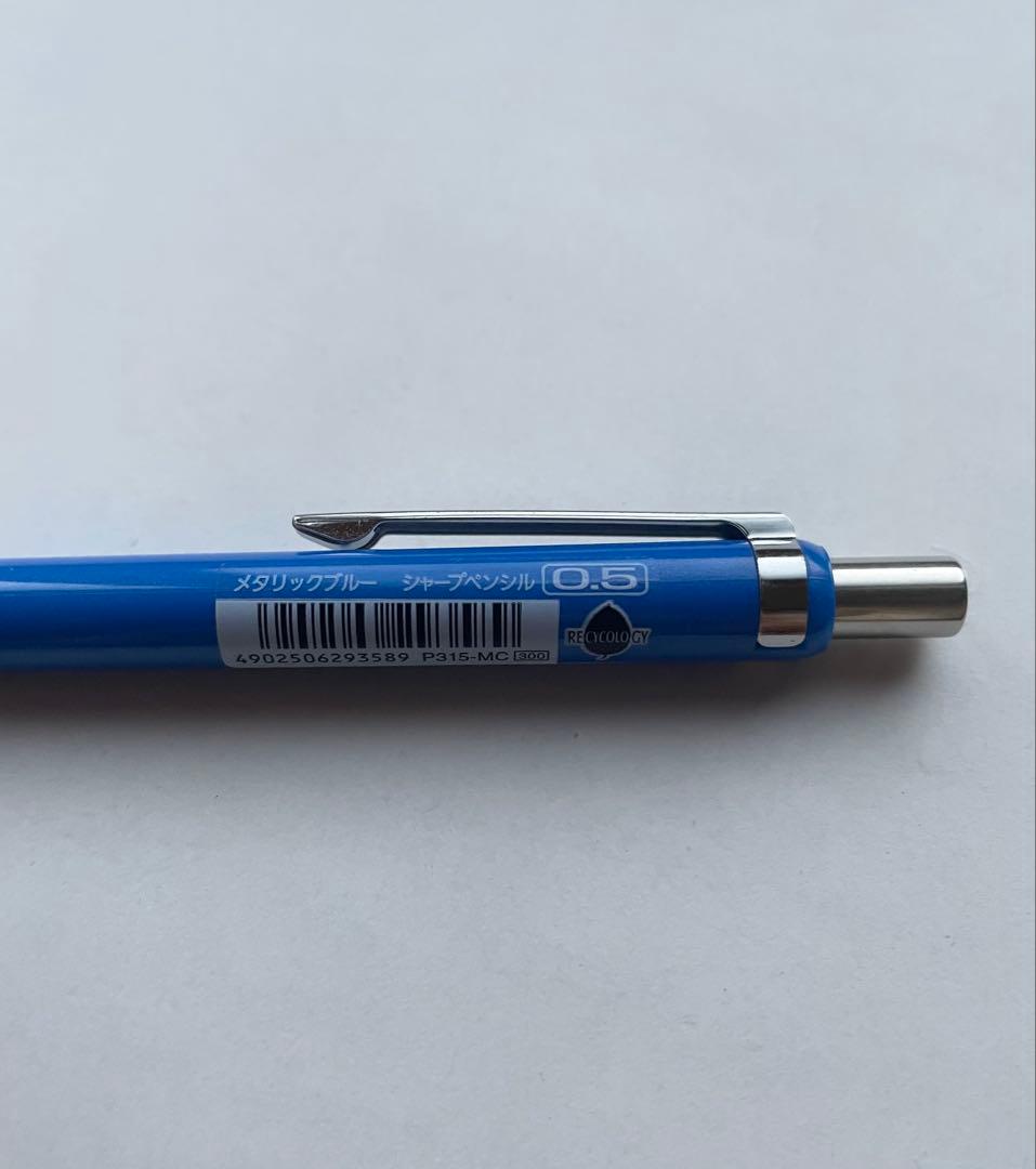 クラフトエー神代欅 旧型 0.5 クラフトエー製図用シャープII クラフトa