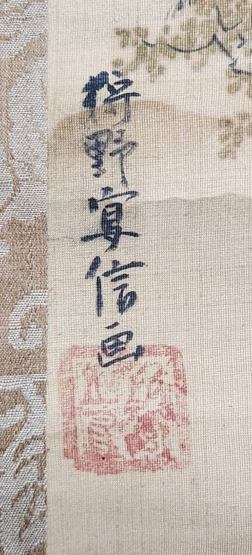 【近江八景図 双幅】狩野友甫宴信 1009 滋賀 掛け軸 肉筆 江戸狩野