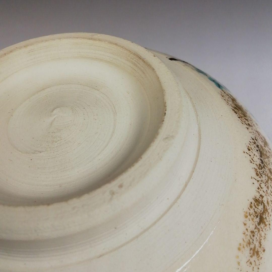 T810 茶碗 『色絵 紫華鬘』『橋本喜泉 造』『大徳寺 柳生紹尚 書付