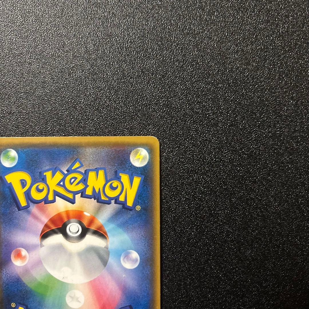 オ*ガ様 ルザミーネ SR