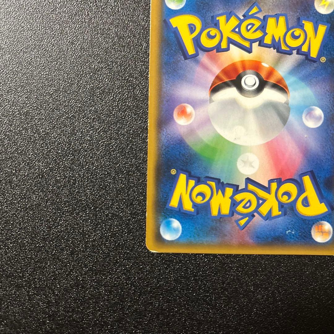 オ*ガ様 ルザミーネ SR