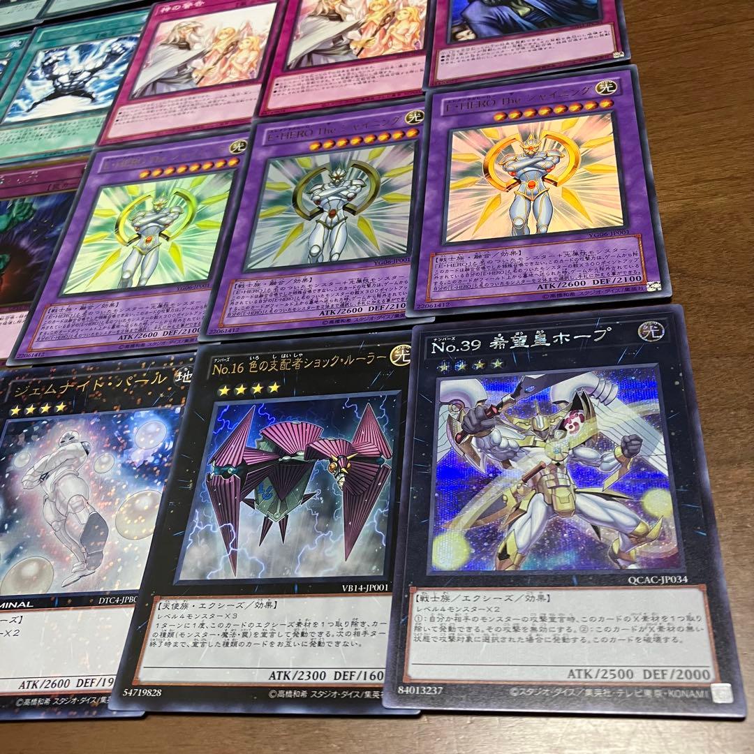 遊戯王　ヒーロービート　ピュアヒーロー　デッキ　1103環境　本格構築　高レア