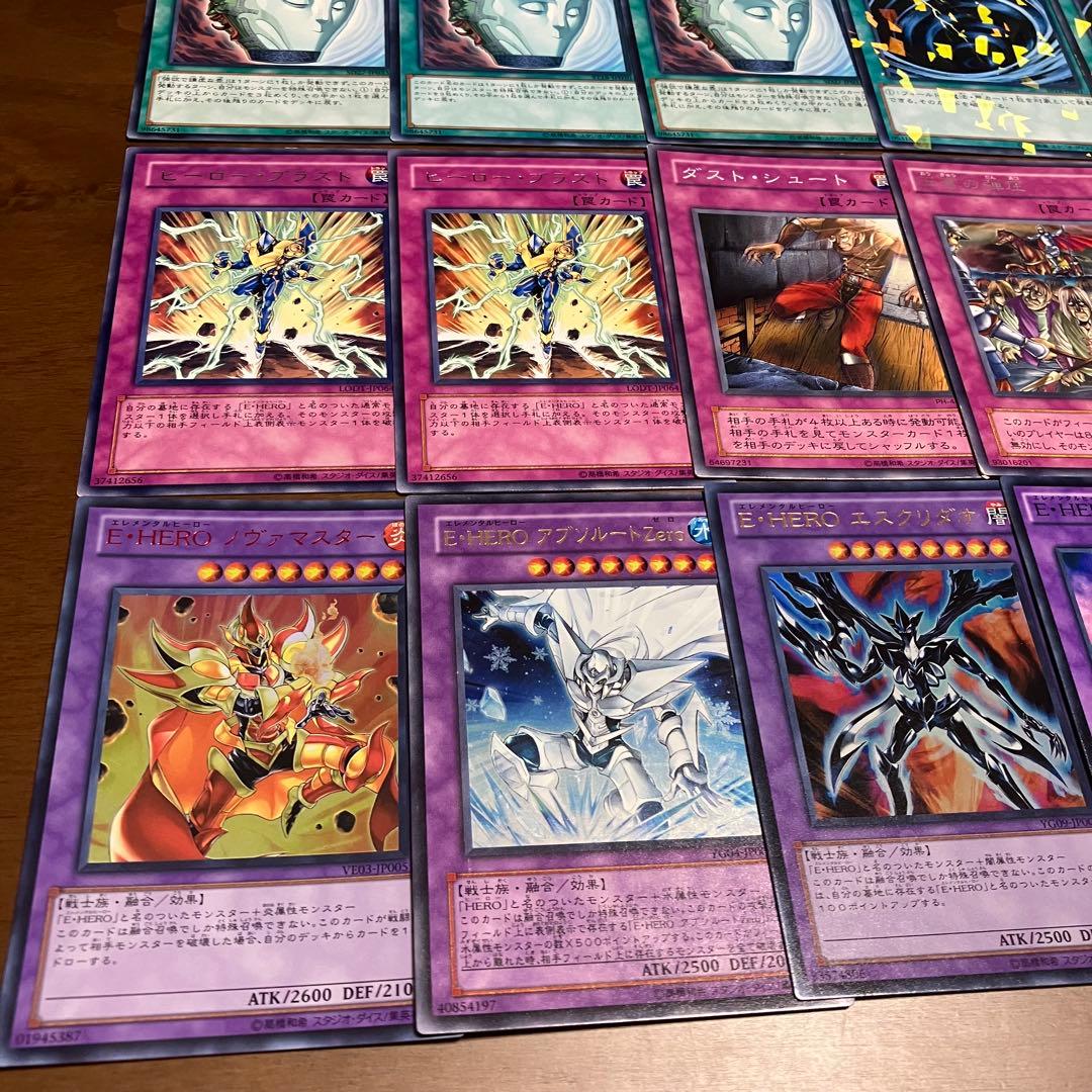 遊戯王　ヒーロービート　ピュアヒーロー　デッキ　1103環境　本格構築　高レア