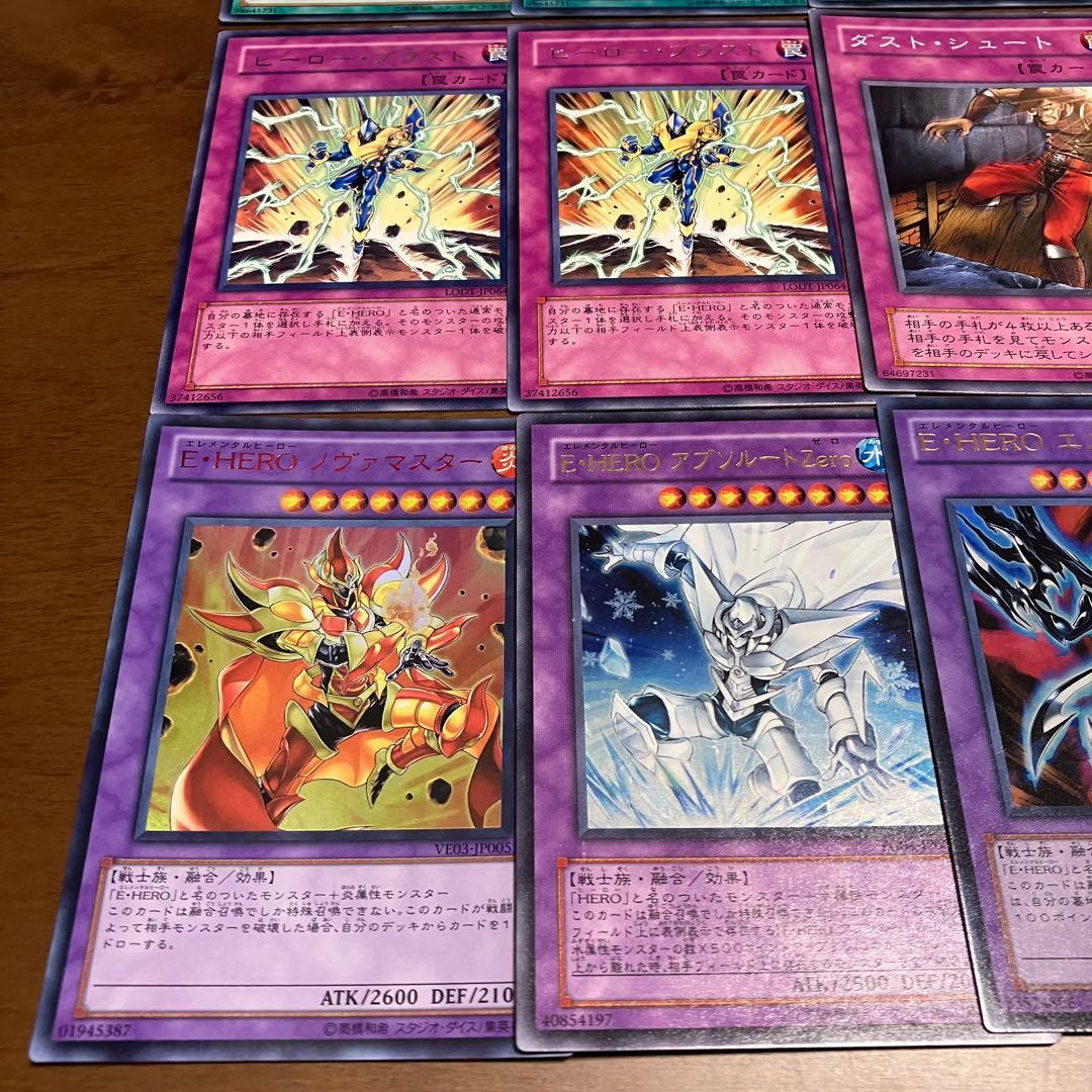 遊戯王　ヒーロービート　ピュアヒーロー　デッキ　1103環境　本格構築　高レア