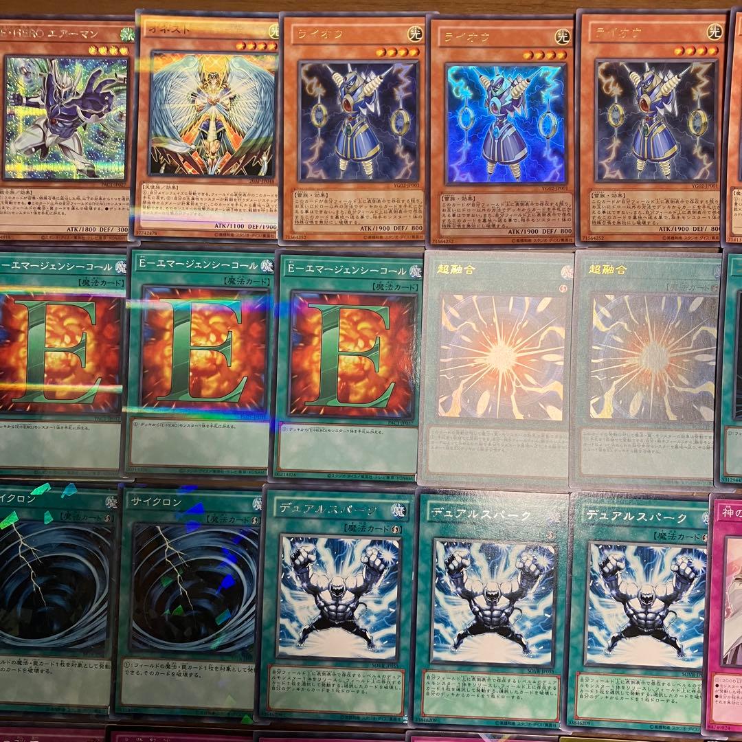 遊戯王　ヒーロービート　ピュアヒーロー　デッキ　1103環境　本格構築　高レア