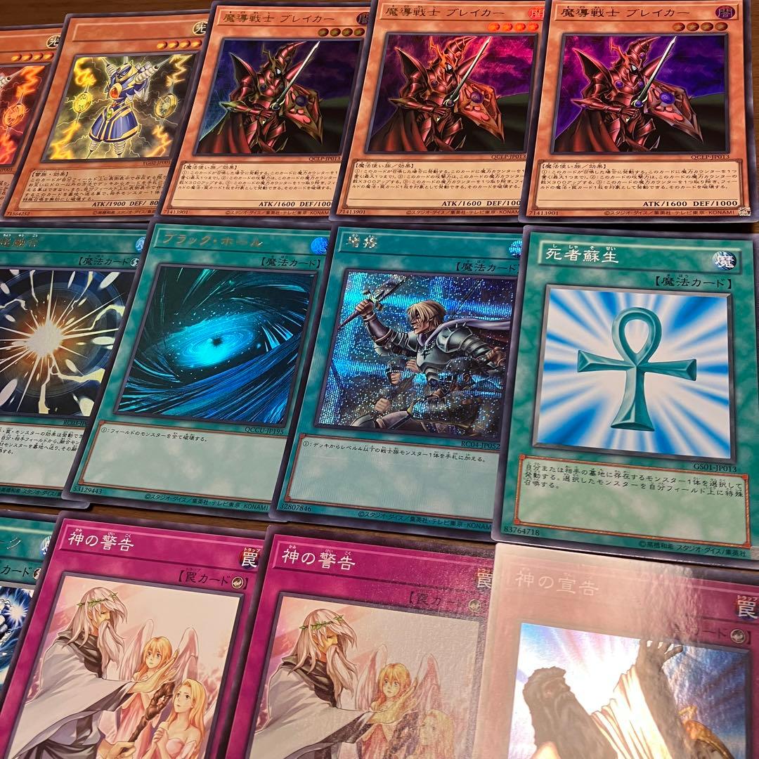 遊戯王　ヒーロービート　ピュアヒーロー　デッキ　1103環境　本格構築　高レア