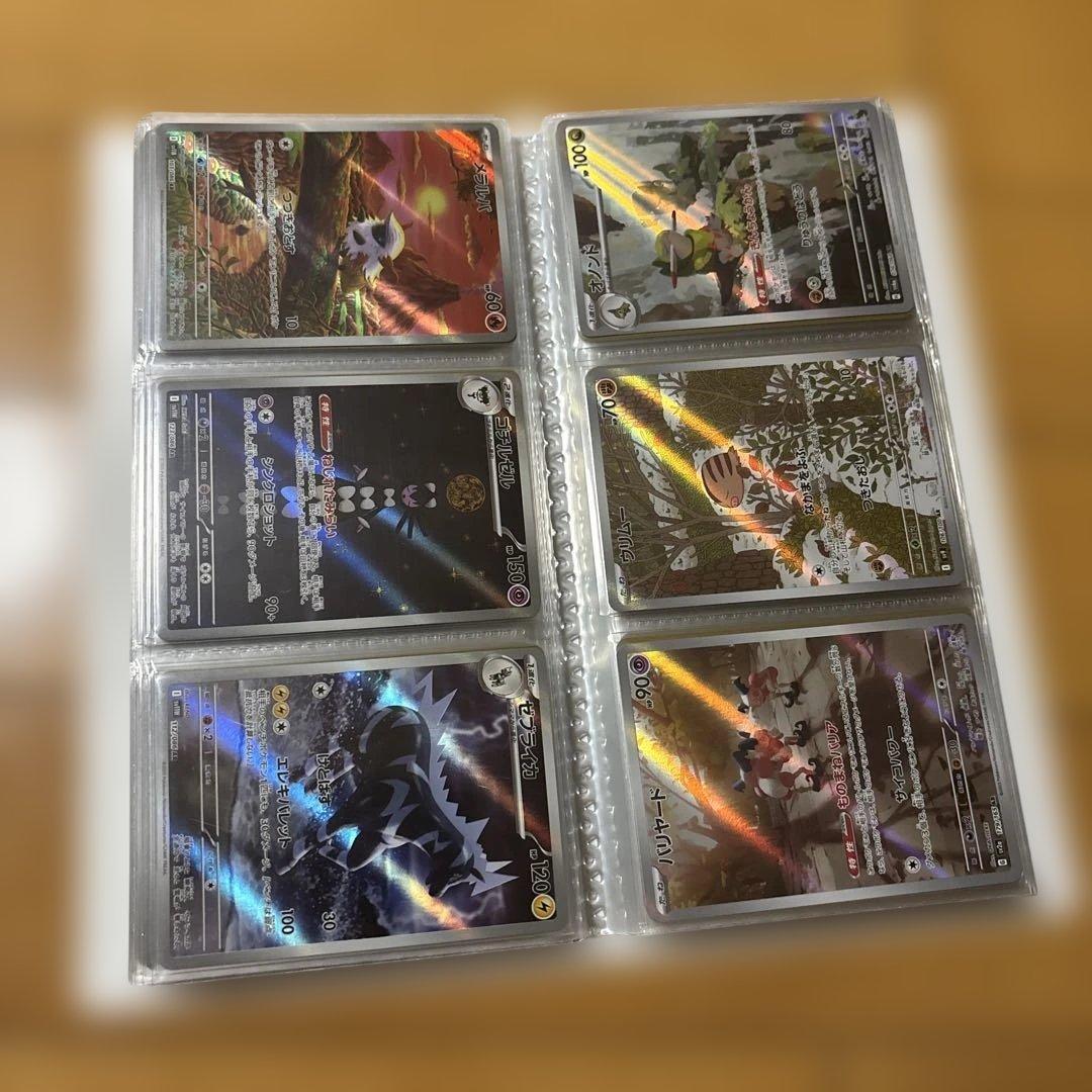 ポケモンカード AR・CHR まとめ売り 160枚