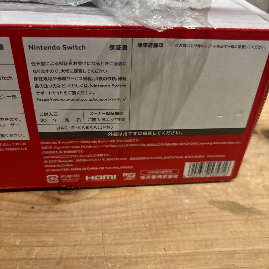 Nintendo Switch 本体　ネオンブルー/ネオンレッド