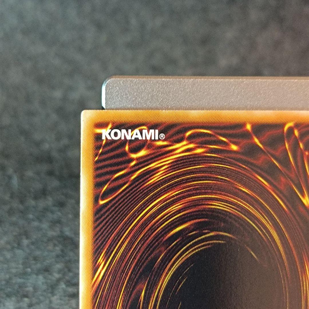 【未使用】ブラック・ローズ・ドラゴン ② ホログラフィックレア