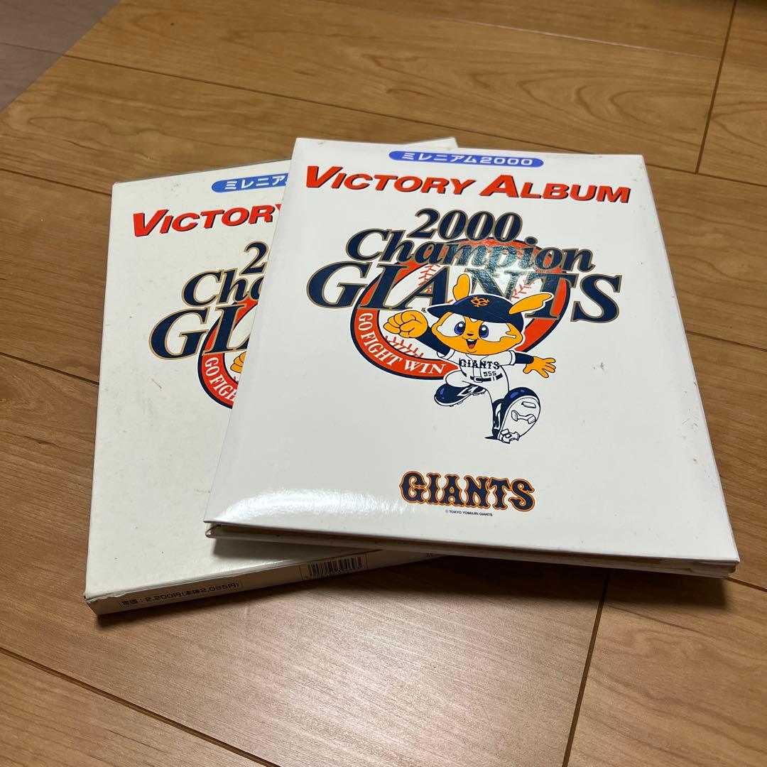 ジャイアンツミレニアムチャンピオンジッポーセット - メルカリ