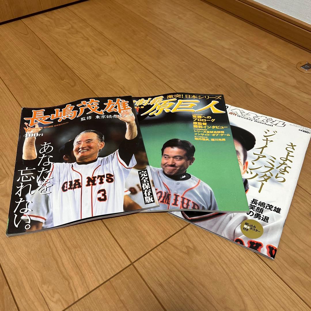 ジャイアンツミレニアムチャンピオンジッポーセット - メルカリ