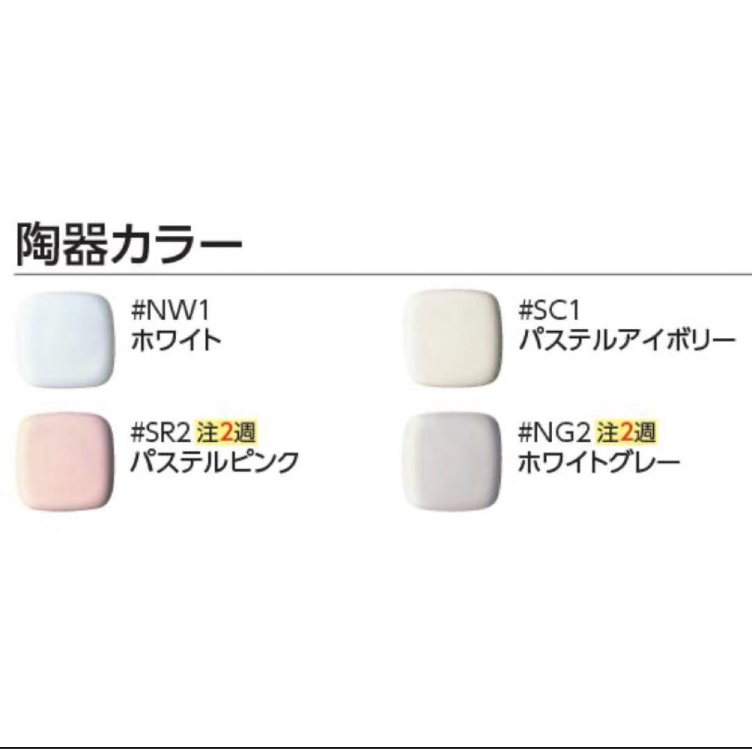 【未使用】TOTO 壁掛手洗器　LSH50AB #NW1(ホワイト) 未使用