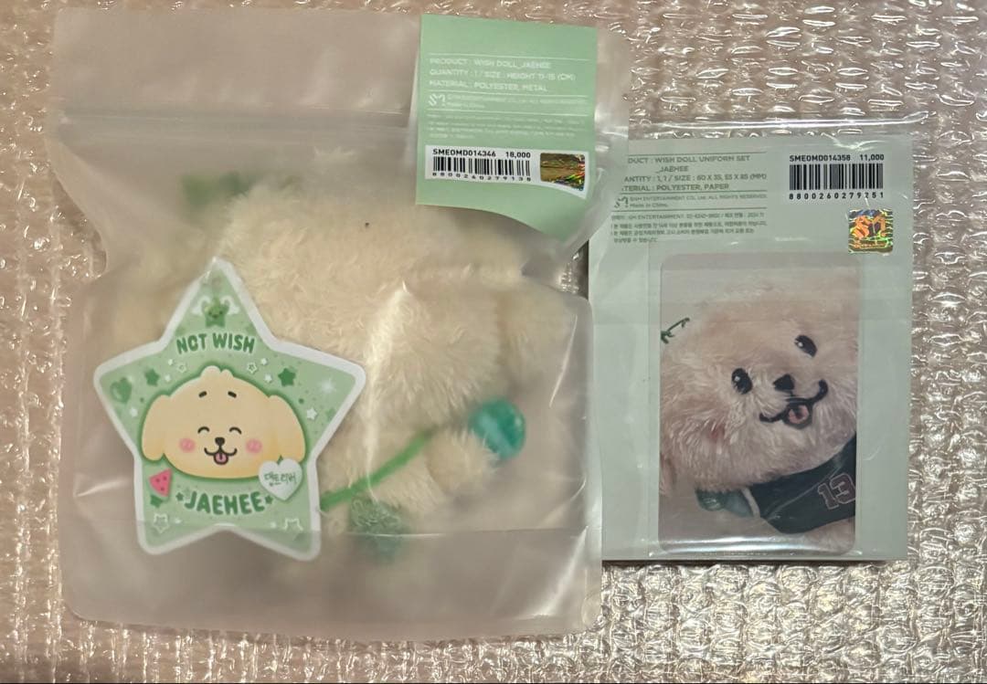 NCTWISH wish doll ジェヒ