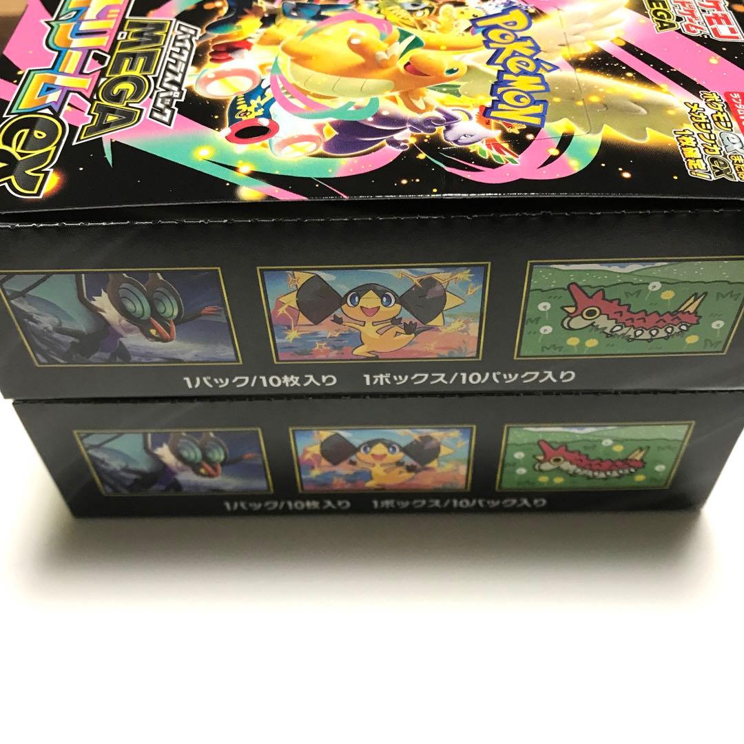 MEGA ドリームex未開封 シュリンクなし、ペリペリ付き 2BOX - メルカリ