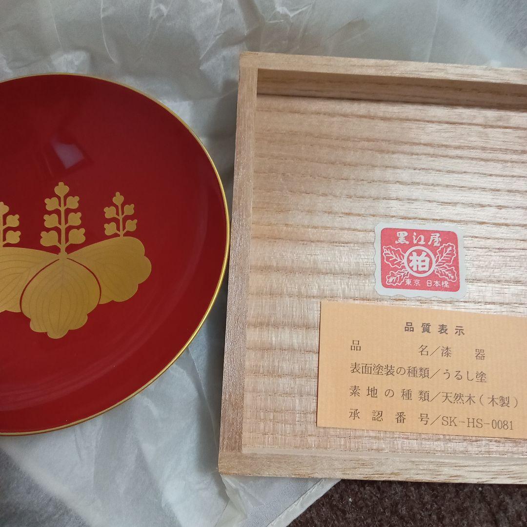 黒江屋 日本橋 漆器 椀 金色装飾 赤