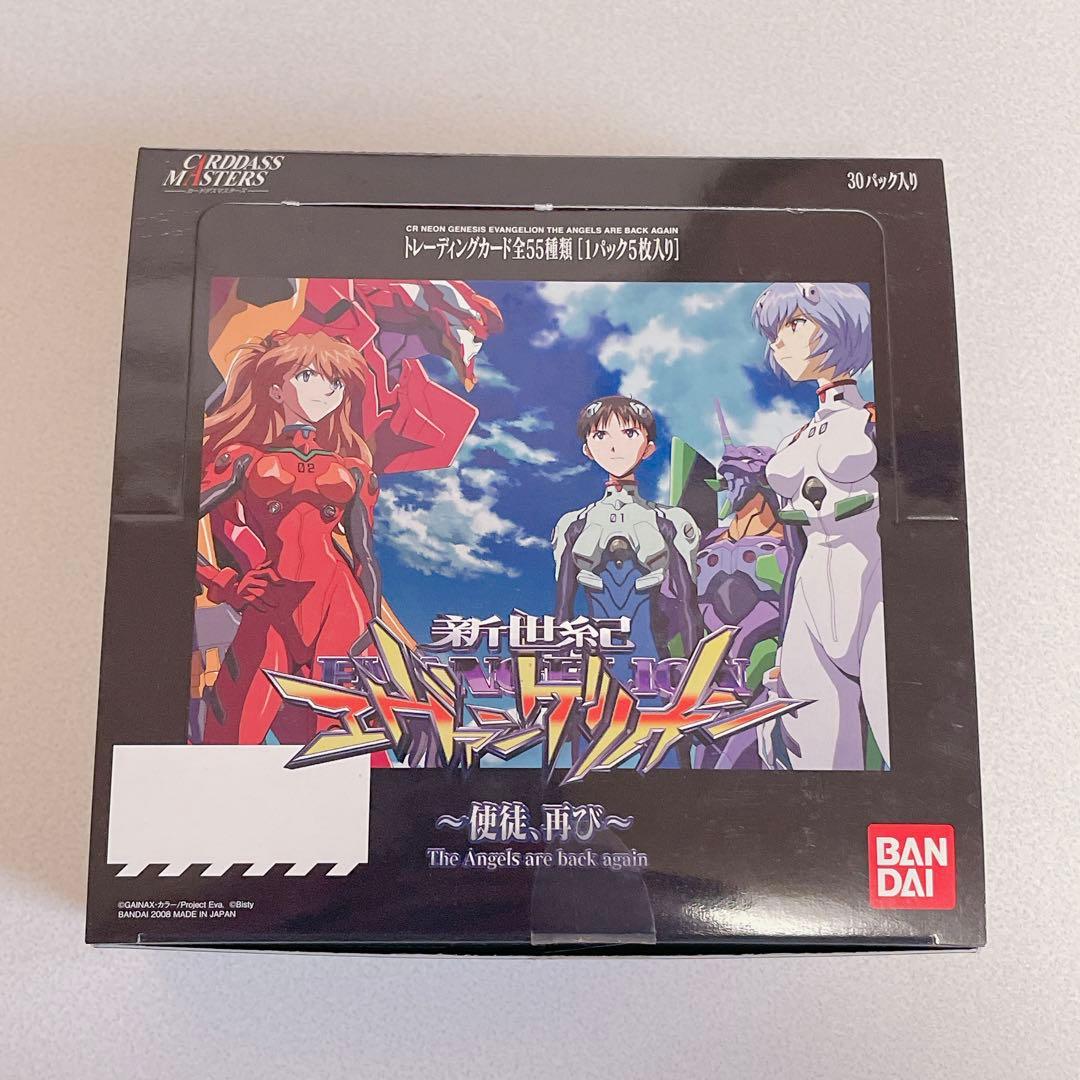 新世紀エヴァンゲリオン カードダスマスターズ CR 使徒、再び BOX 新