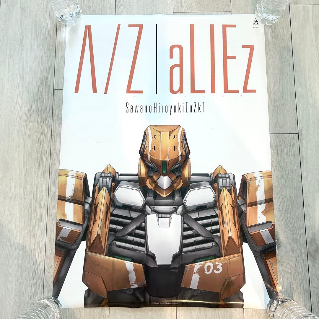 澤野弘之 / Sawano Hiroyuki [nZk] 直筆サイン入りポスター - メルカリ