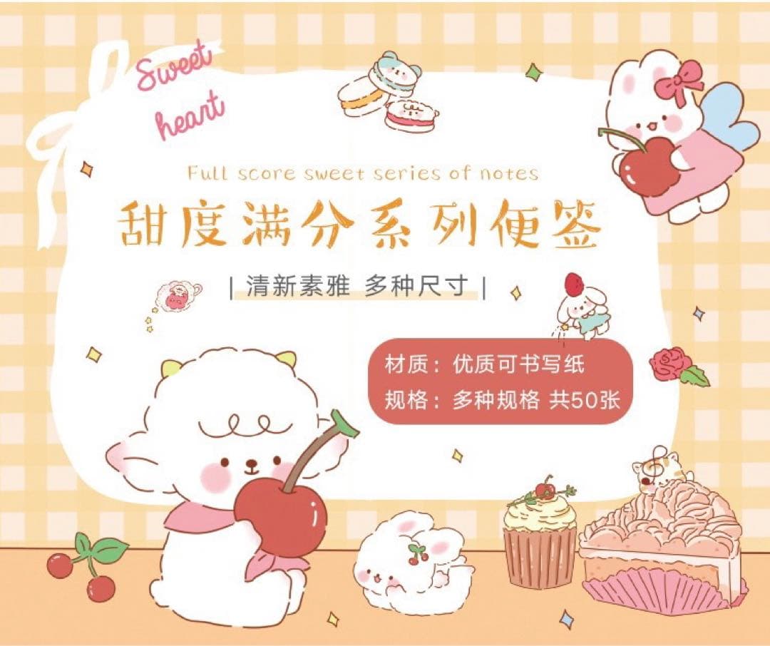 フォロワー様限定185☆ラブリー アニマル メモ 10種類セット