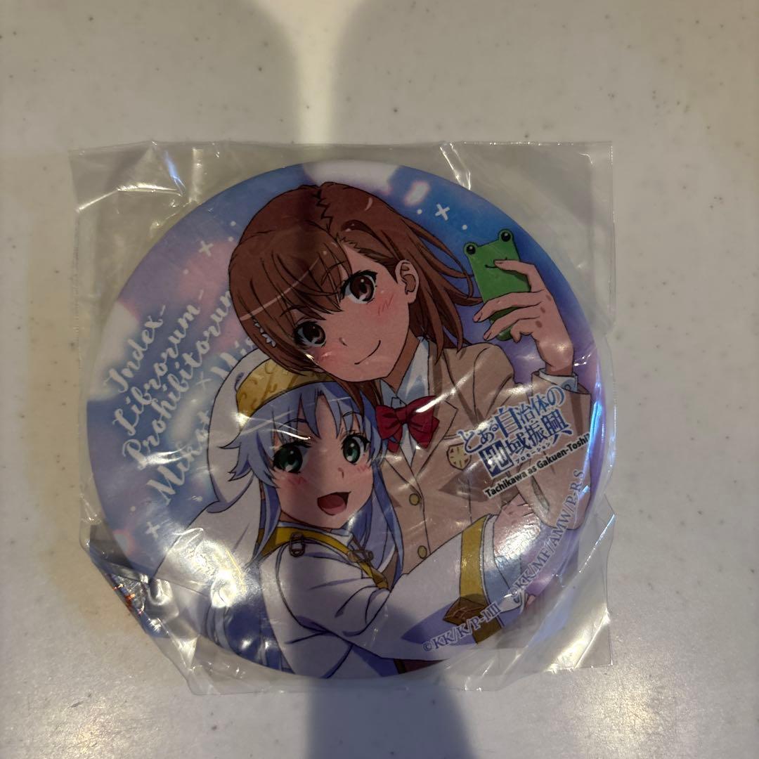 御坂美琴 インデックス&御坂美琴 缶バッジ 立川限定 とある魔術の禁書