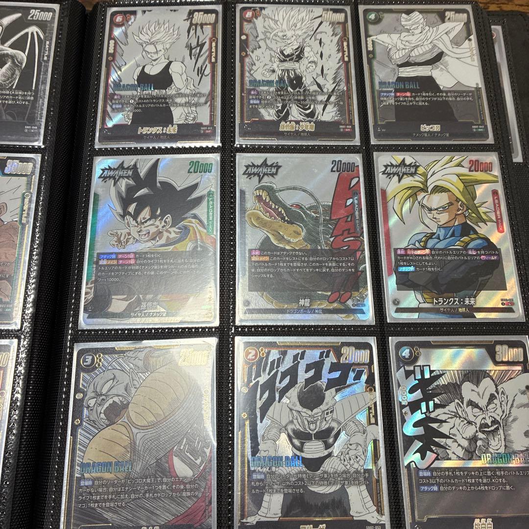 ドラゴンボールフュージョンワールド　マンガブースター02 パラレル　まとめ売り