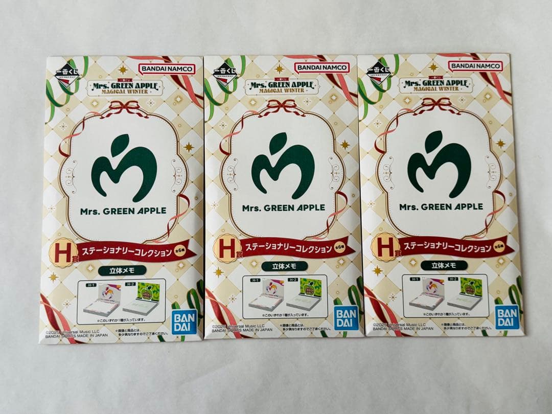 Mrs. GREEN APPLE 一番くじ ラストワン A賞 藤澤涼架 C賞