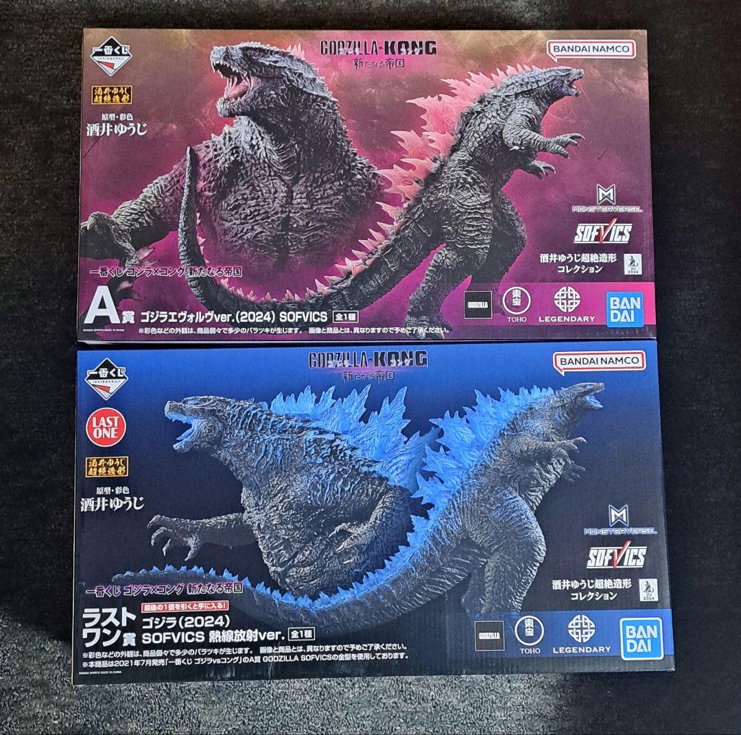 少年リック限定版 東宝30cmシリーズ 酒井ゆうじ造形コレクション シン