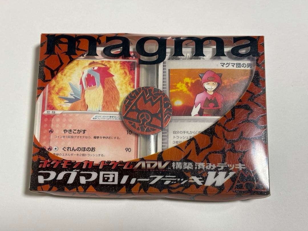 ポケモンカード ADV アクア団 マグマ団 ハーフデッキW - メルカリ