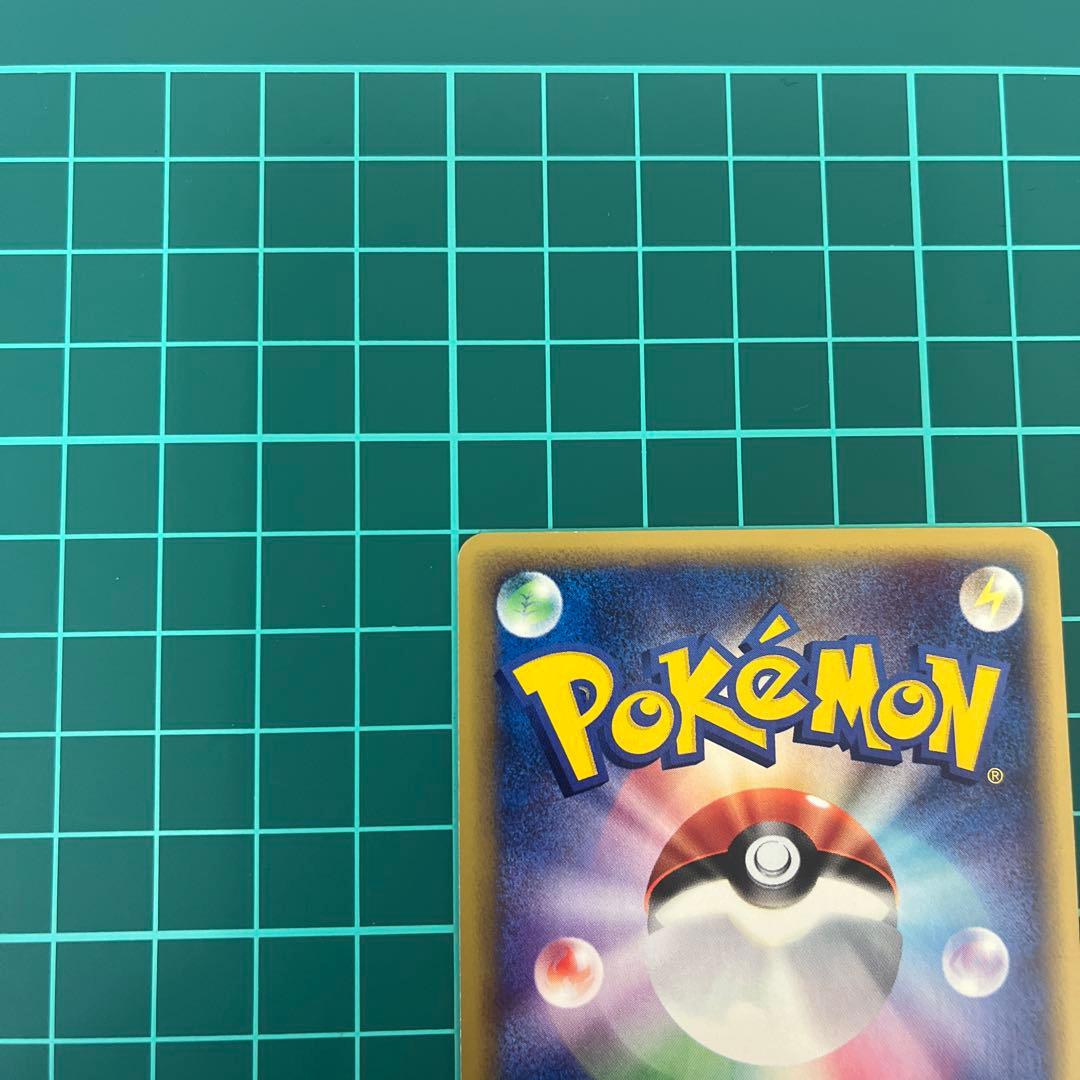 の*の様 キレイハナ ★ 拡張パック第3弾 海からの風 020/087 ポケモン