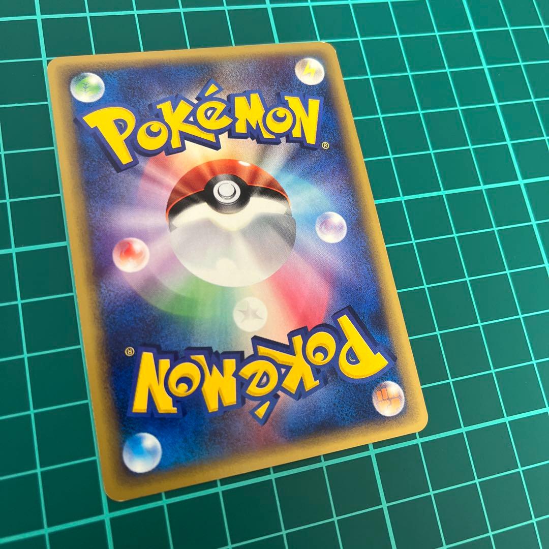 の*の様 キレイハナ ★ 拡張パック第3弾 海からの風 020/087 ポケモン