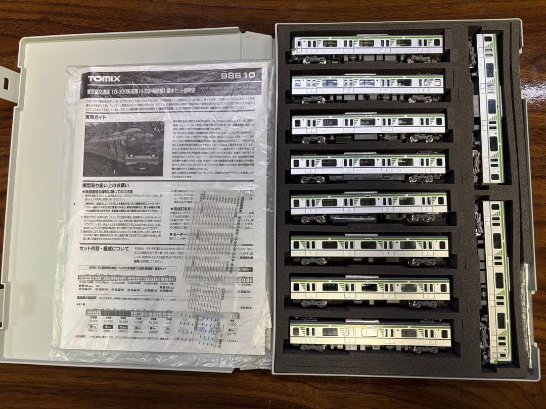 TOMIX　98610・98611　東京都交通局　10-300形4次車 10両