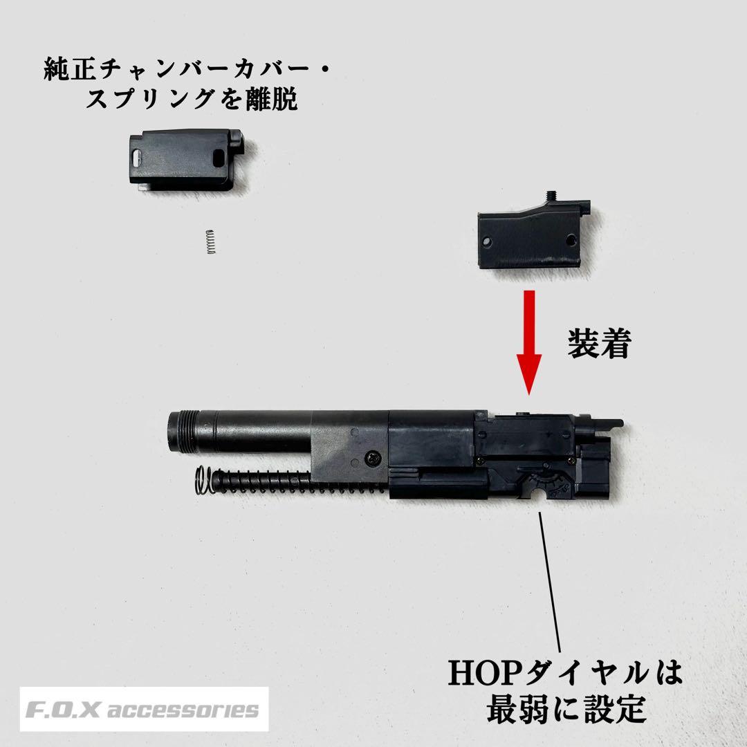 東京マルイ Mk23 SOCOMカービンキットLightning強化型ver.3