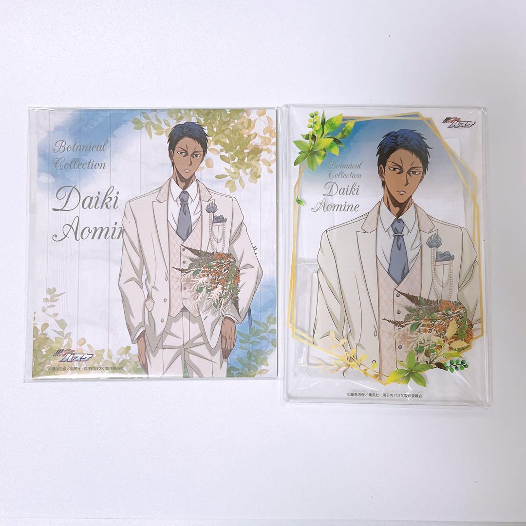 黒子のバスケ 青峰大輝アクリルボード 色紙 ナンジャタウン 黒子の