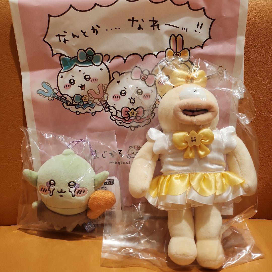 まじかるちいかわ マジカルチャージマスコット オデ ゴブリン